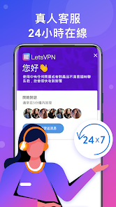 快连vip官方下载安装android下载效果预览图